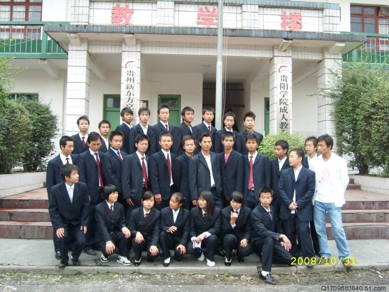 学生会全体成员